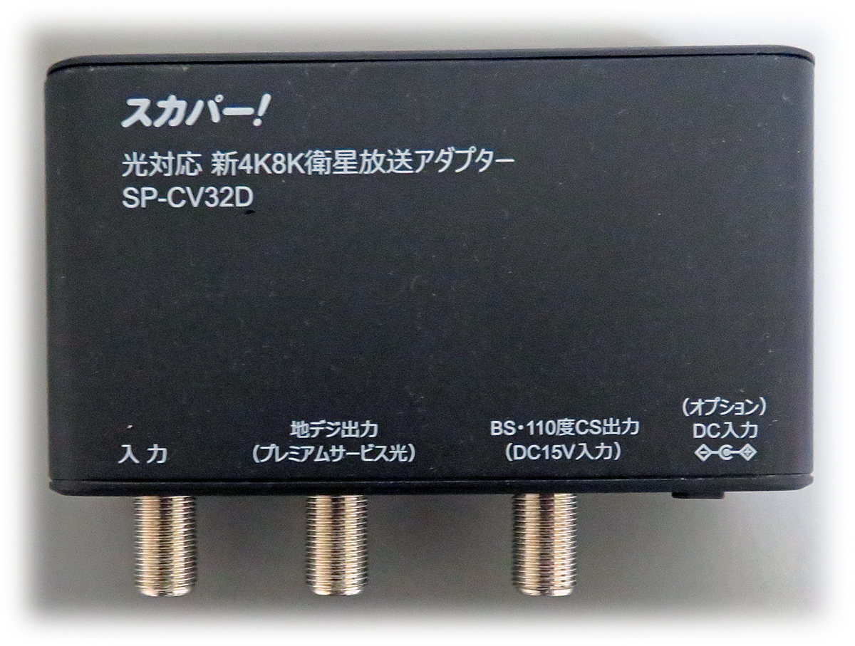 □IMAGENICS CRO-H26R HDMI 信号同軸延長器・受信器 IMG.LINK長距離