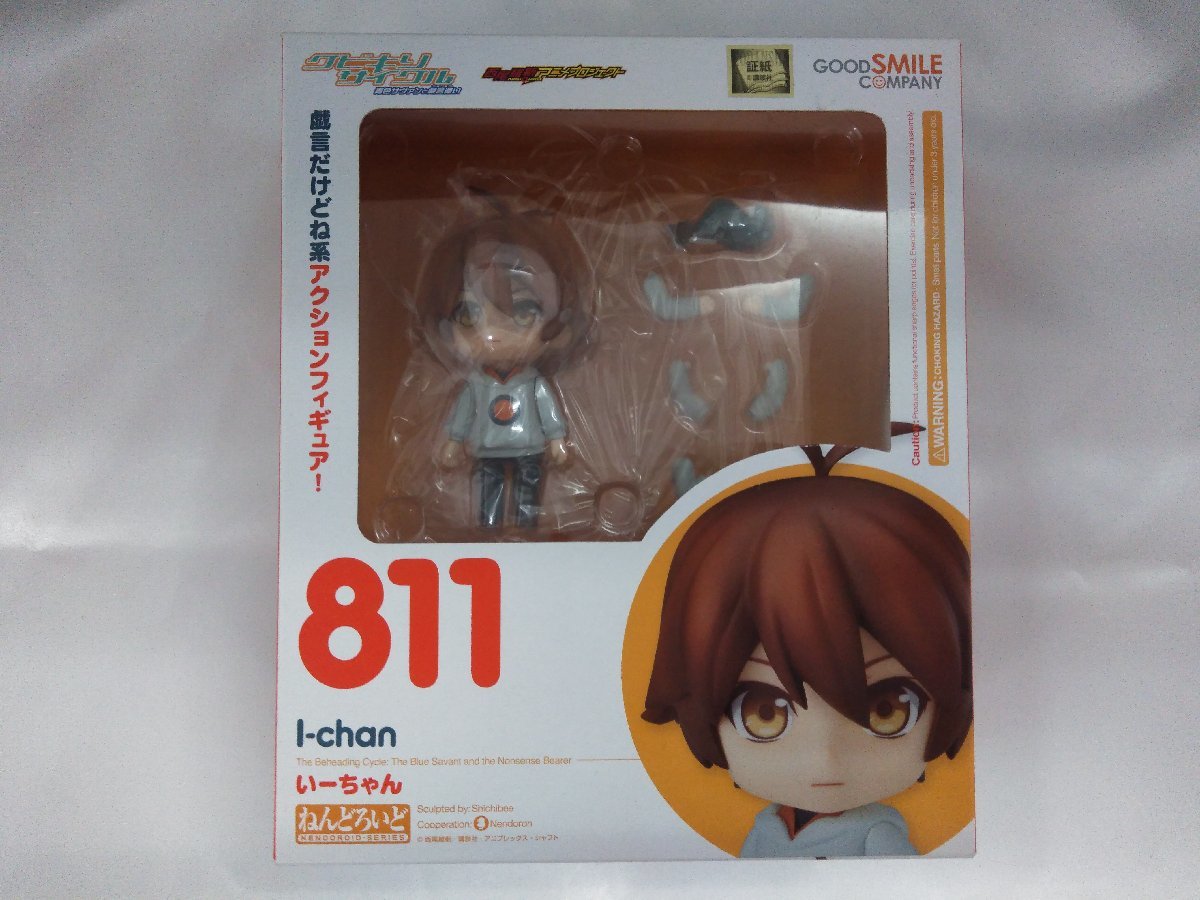 クビキリサイクルの値段と価格推移は 186件の売買情報を集計したクビキリサイクルの価格や価値の推移データを公開