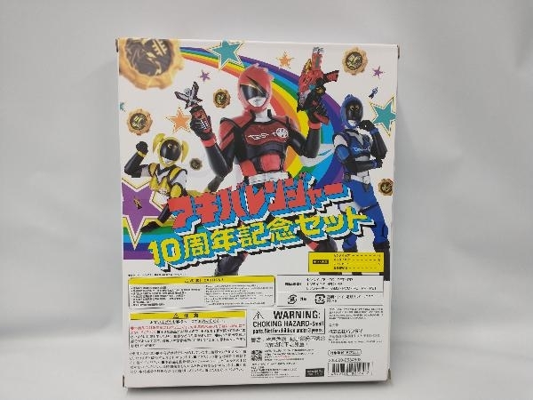 未開封品 非公認戦隊 アキバレンジャー 10周年記念セット 【公式通販】