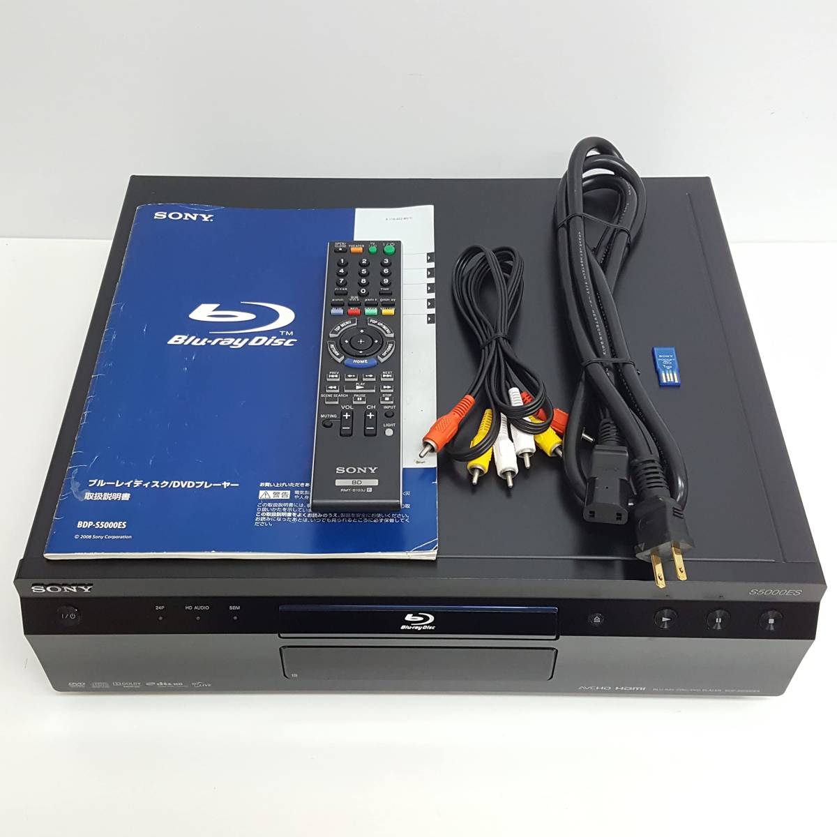 SONY ソニー BDP-S5000ES ブルーレイディスクプレーヤー HDMIケーブル
