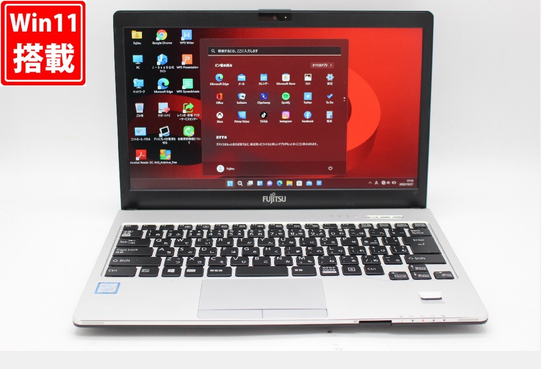 良品 フルHD 13.3型 Fujitsu LifeBook S938S Windows11 八世代 i5-8350U 12GB 256GB-SSD LTE 無線 Office付 中古パソコンWin11 税無