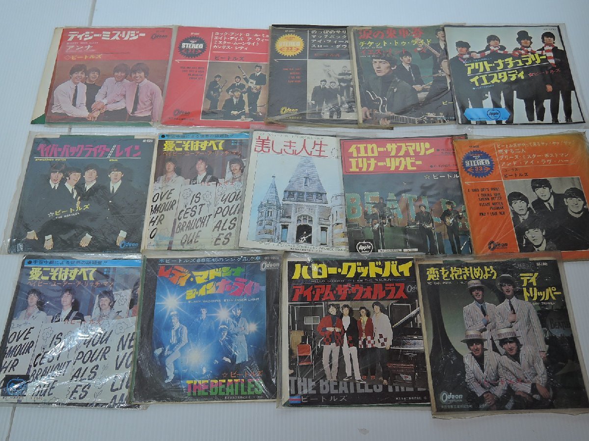 【定番，人気セール】 The Beatles ビートルズ 洋楽ロック/ビートルズ まとめ EP14点セット /洋ロ/セット(その他)｜売買されたオークション情報、yahooの商品情報をアーカイブ公開 - オークファン B
