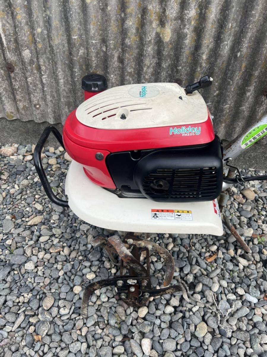 耕耘機 本田技研工業 FH220