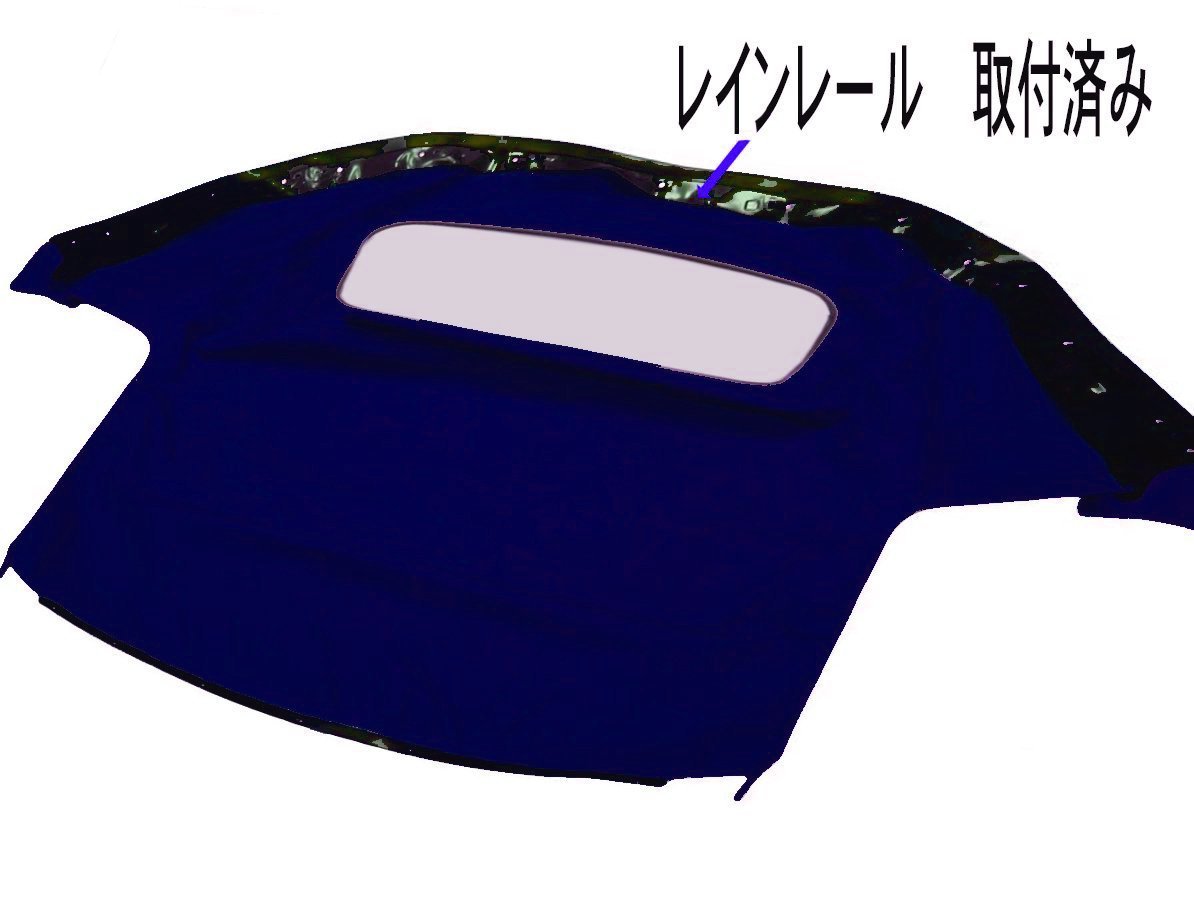 限定1即決！マツダ ユーノス ロードスター NA NB レインレール取付済
