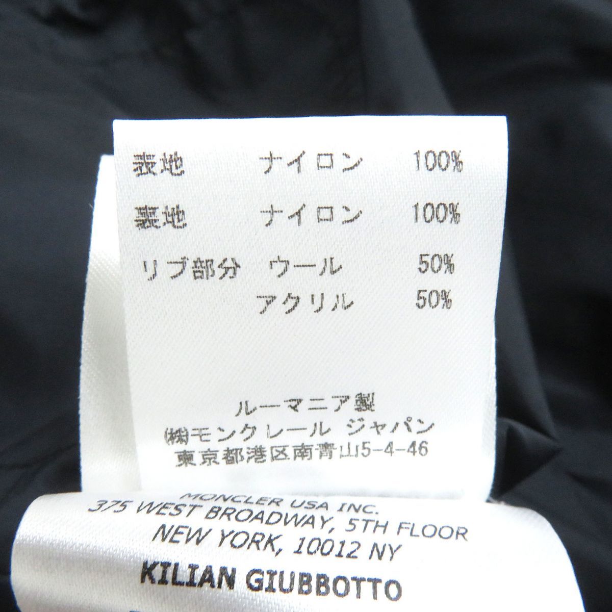 美品□モンクレール KILIAN GIUBBOTTO ロゴワッペン WZIP 襟元 