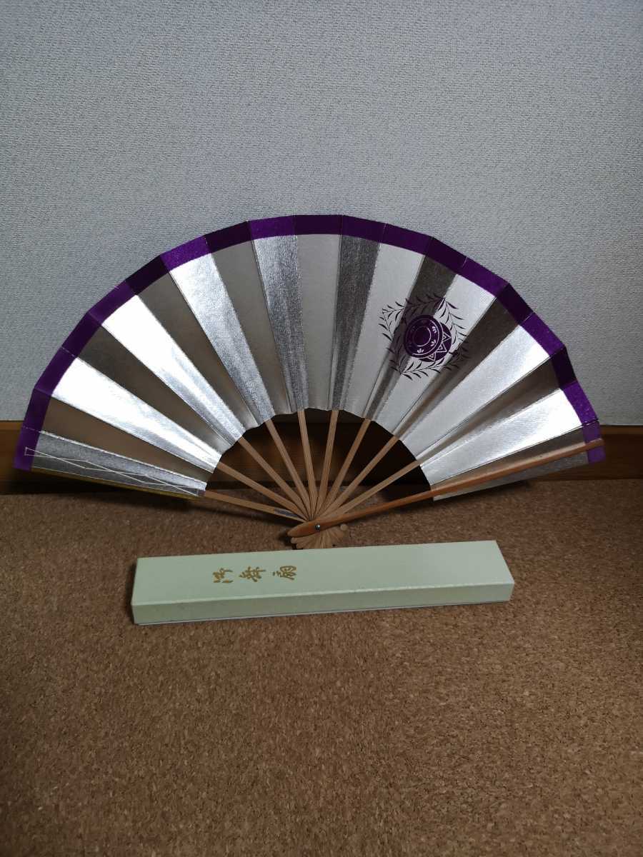 御舞扇 扇子 和扇子 和装小物　日本舞踊 senjyu_1069