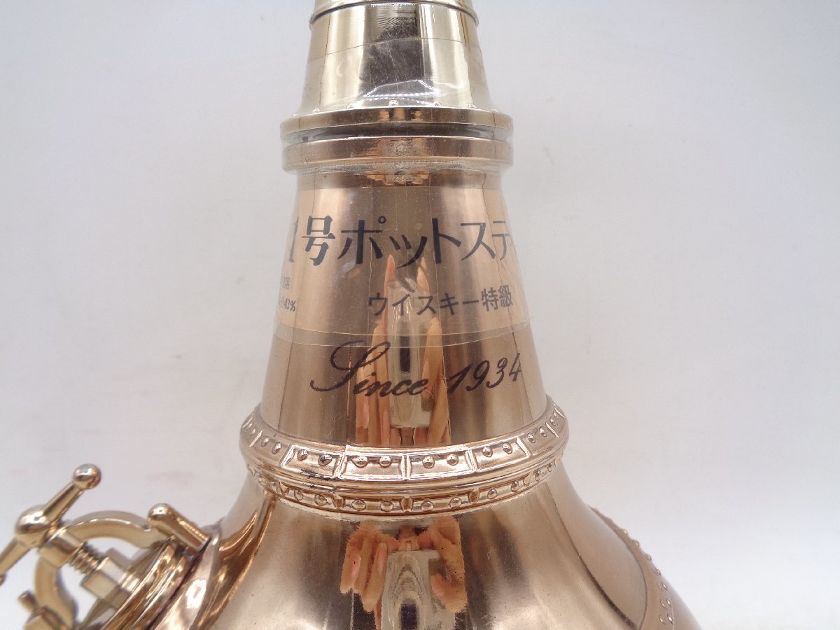 ニッカ ウイスキー 1号ポットスティル NIKKA 未開栓 ニッカウヰスキー