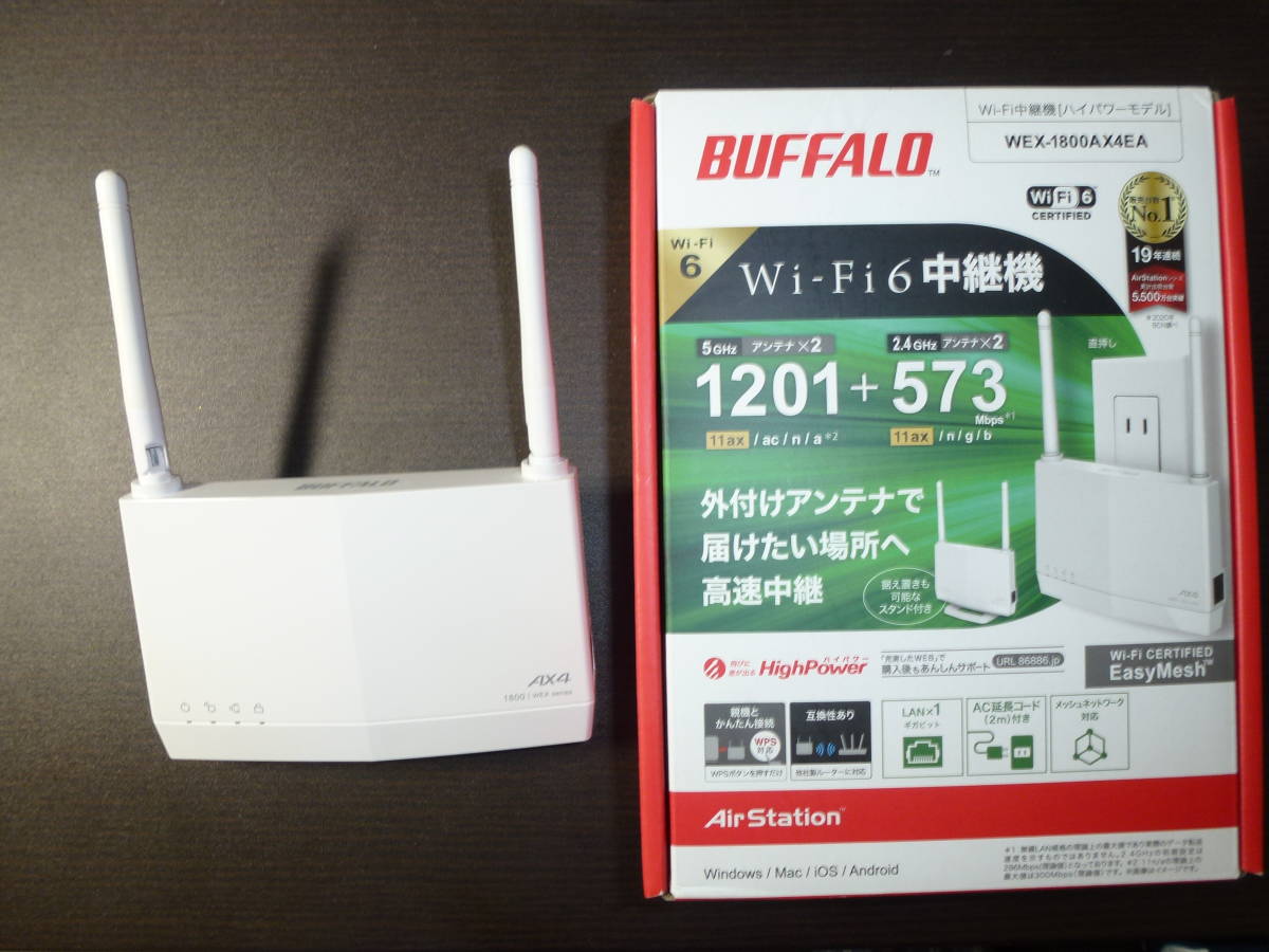 送料無料・美品 バッファローWiFi中継器 WEX-1800AX4EA Wi-Fi6 11ax/ac 