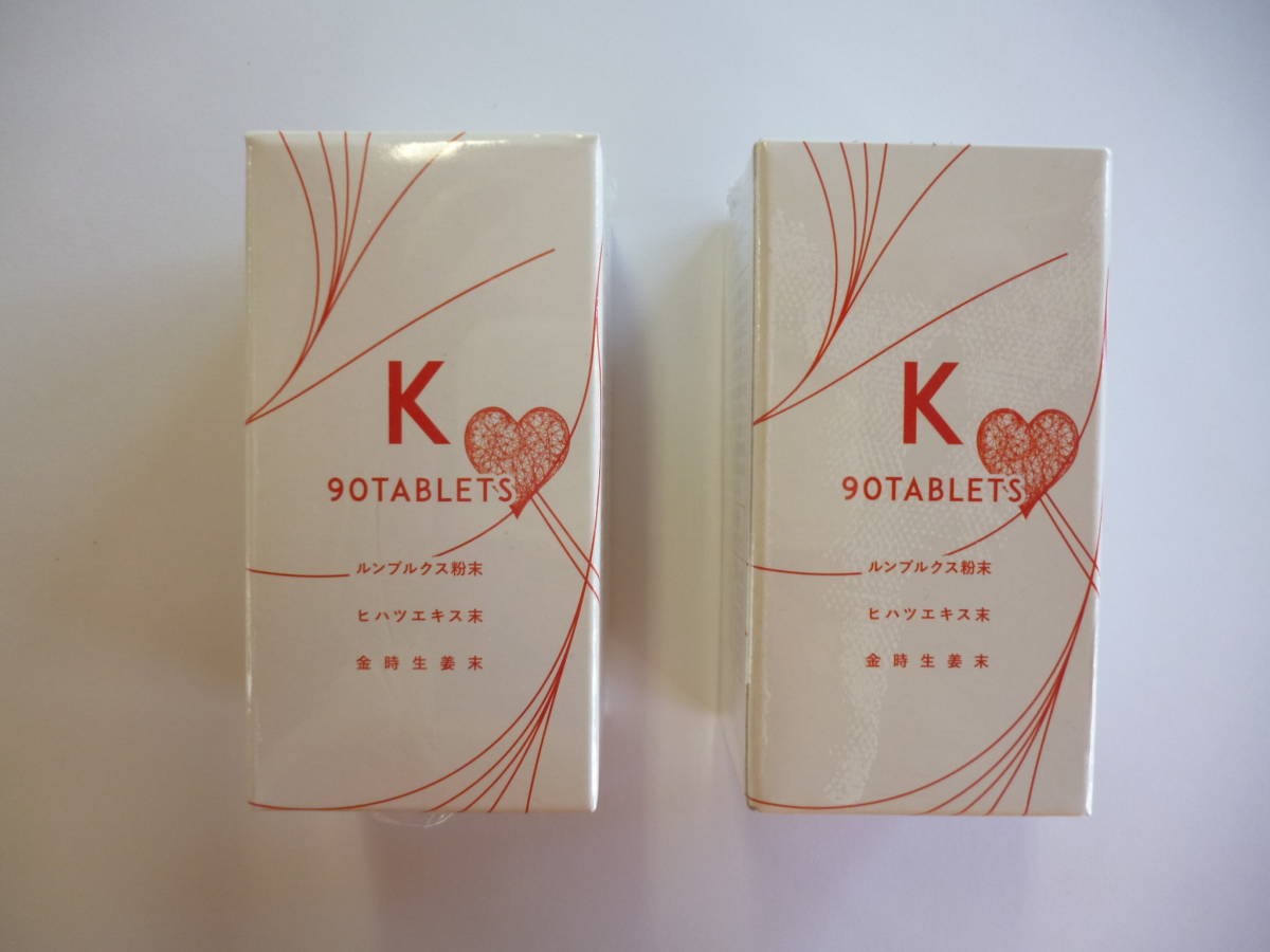 ダイヤモンドライフ K 90TABLETS | 90粒 2箱セット ダイヤモンドライフ 
