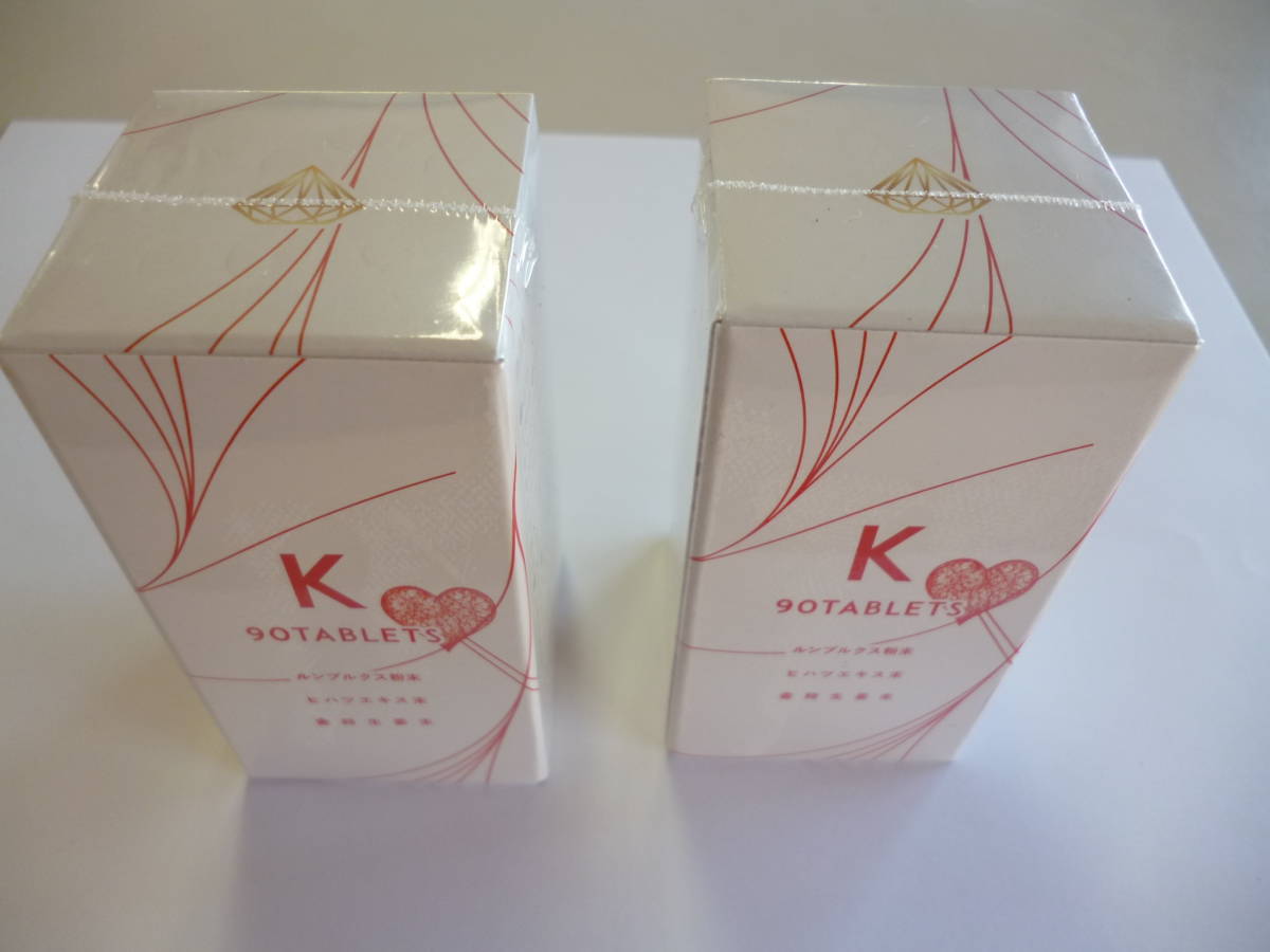 サプリメント ダイヤモンドライフ K 90粒 新品 国内製造 ルンブルクス 