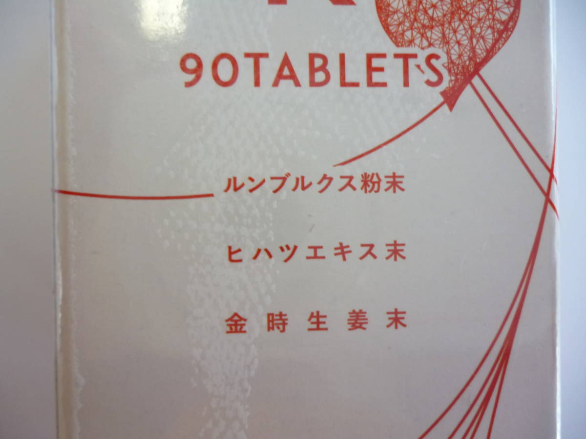 ダイヤモンドライフ K 90TABLETS | 90粒 2箱セット ダイヤモンドライフ 
