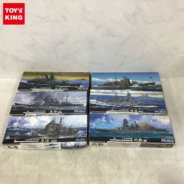 1円〜 フジミ 1/700 日本重巡洋艦 足柄 高雄 他