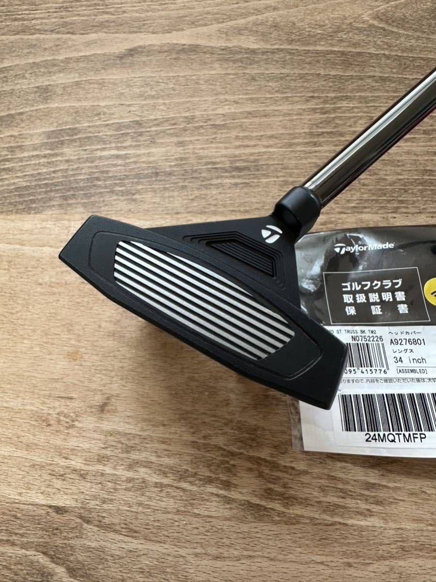テーラーメイド パター テーラーメイド パター スパイダーGT 34 インチ