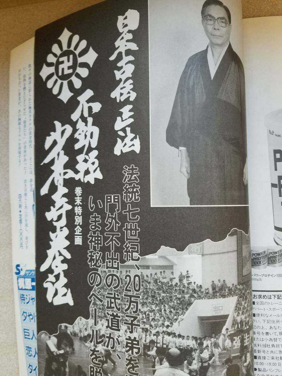 門外 不 出 デパート トイレ