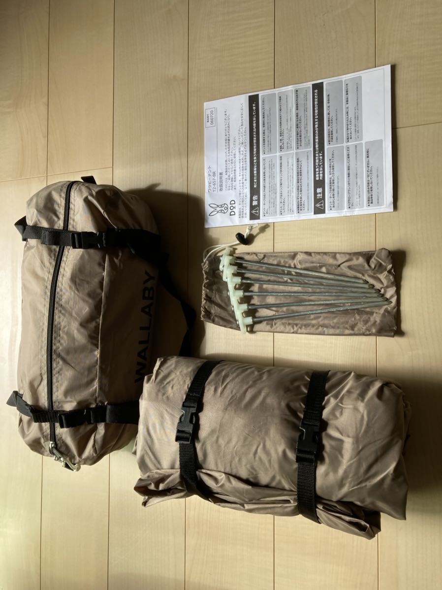 DODワラビーテント 中古 ワラビーテント | DOD テント未使用
