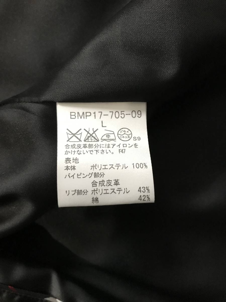 バーバリーブラックレーベル シャドー ナイロンジャケット フード着脱可BURBERRY ホースロゴ シャドーチェック柄ナイロンブルゾン バーバリーブラックレーベル　ナイロンジャケット シャドーチェック　ブルゾン/Lサイズ/ダブルジップ/コート/BURBERRY BLACK LABEL