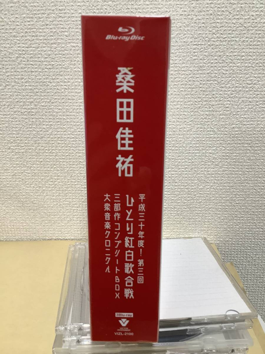 Against Act AIDS 桑田佳祐 ひとり紅白歌合戦 昭和八十三年度! 第三