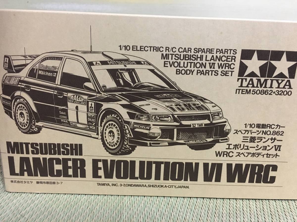 タミヤ 1/10 電動RC用 ボディセット 三菱 ランサーエボリューションVI