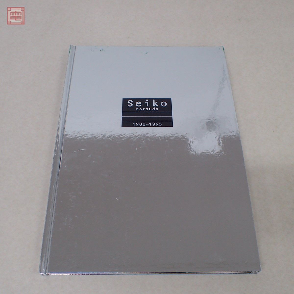CD未開封 松田聖子 Seiko Matsuda 1980-1995 CD11枚組 歌詞集付き 限定 
