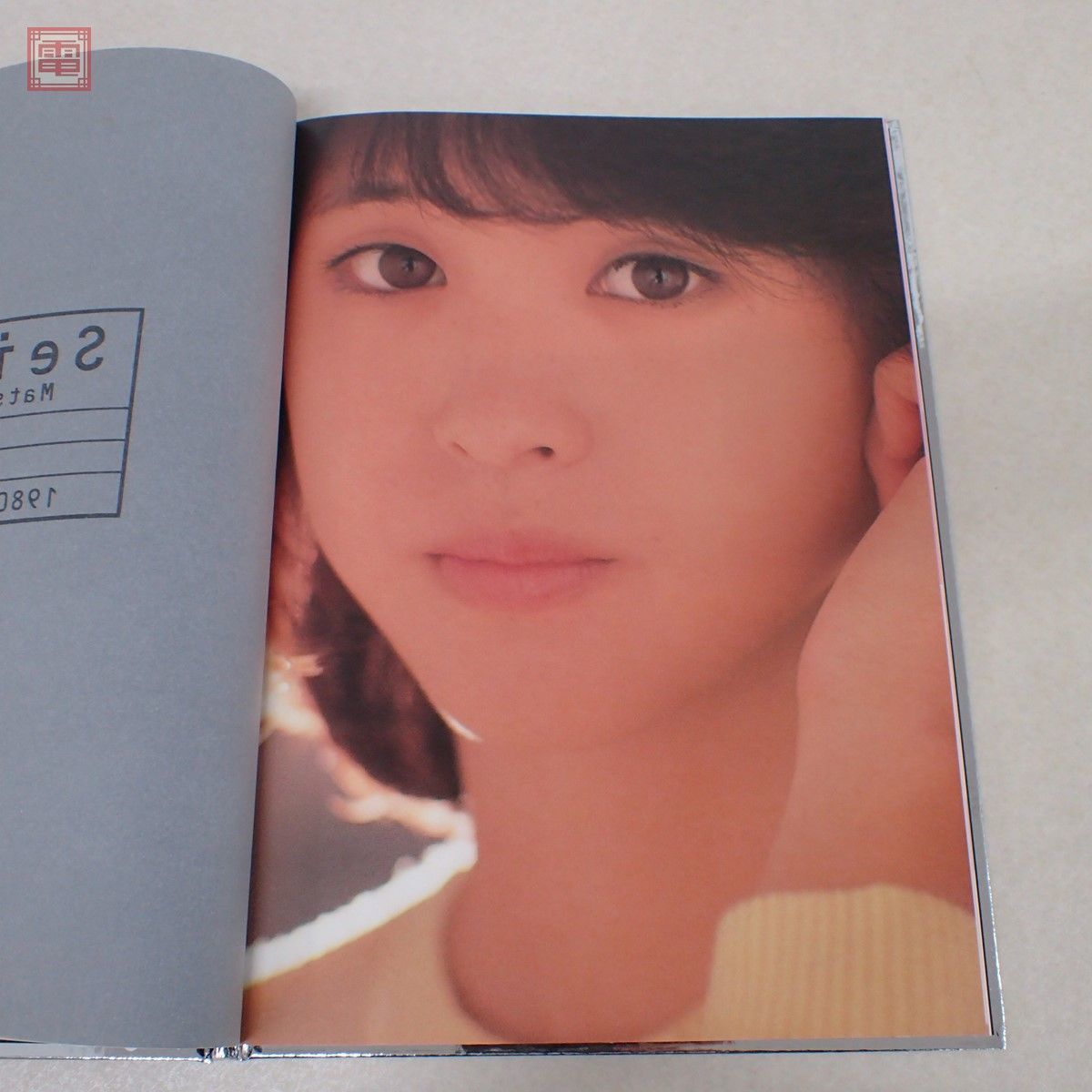 松田聖子10枚組CD-BOX「Seiko Matsuda 1980-1995」 楽天市場】松田聖子 cd