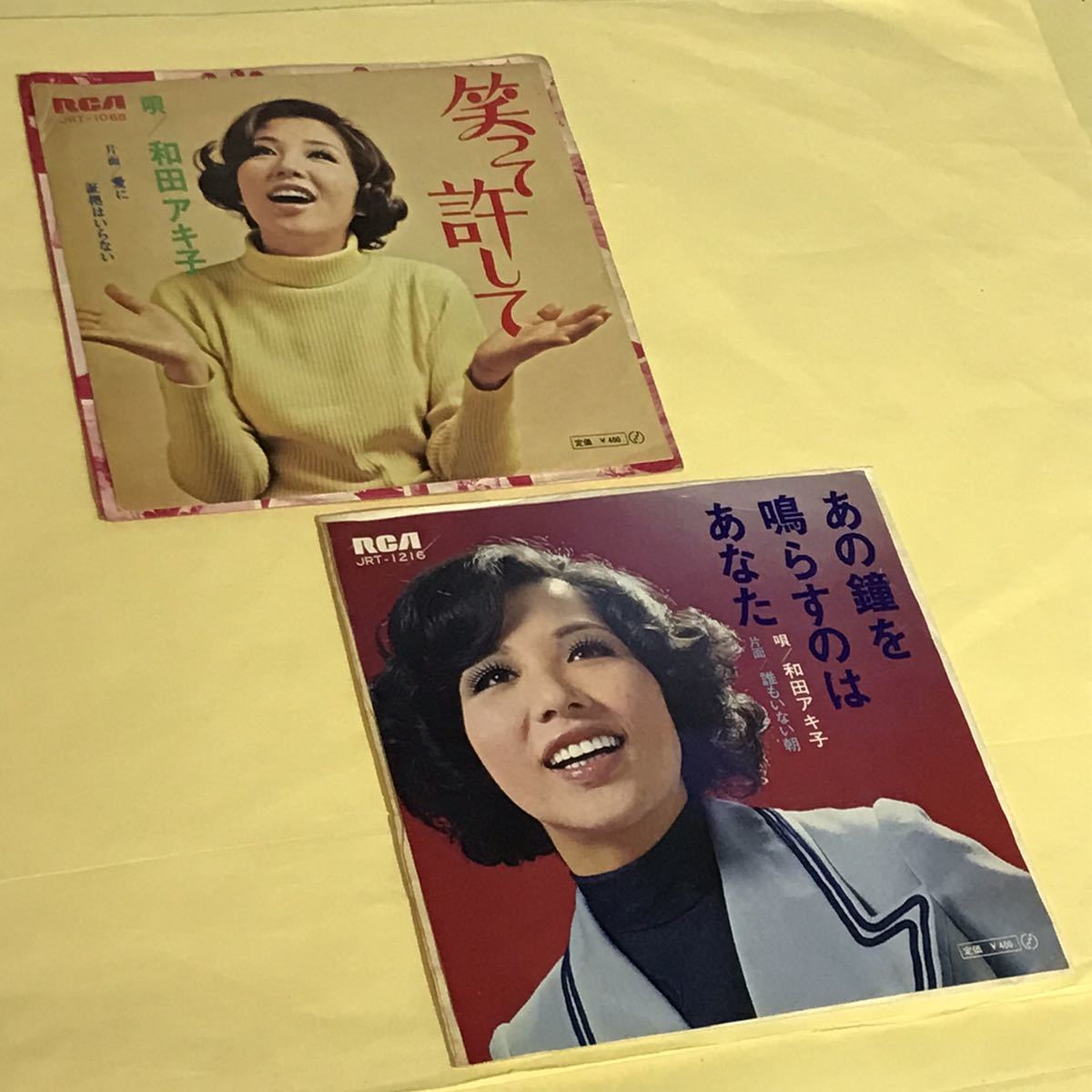 低価，定番 ◯和田 アキ子 あの鐘を 鳴らすのは あなた JRT-1216 他2枚セット 笑って 許して JRT-1068(和田アキ子)｜売買されたオークション情報、yahooの商品情報をアーカイブ公開 - オークファン わ行