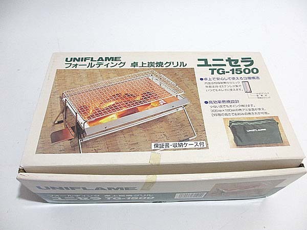 ユニフレーム ユニセラTG-1500 UNIFLAME 未使用品 ユニフレーム TG