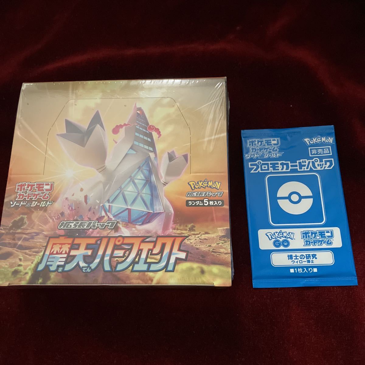 新品シュリンク付き】摩天パーフェクト 1box ポケモンカードゲーム