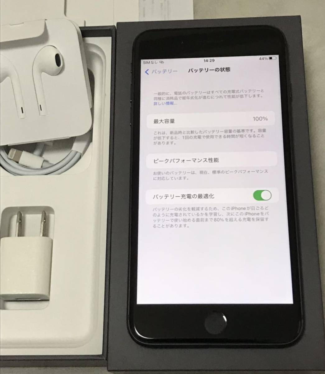 【美品】iPhone8plus 256GB SIMフリー 100% 箱 美品100%】SIMフリーiPhone8 Plus iPhone8plus 256GB GRAY アイフォン8