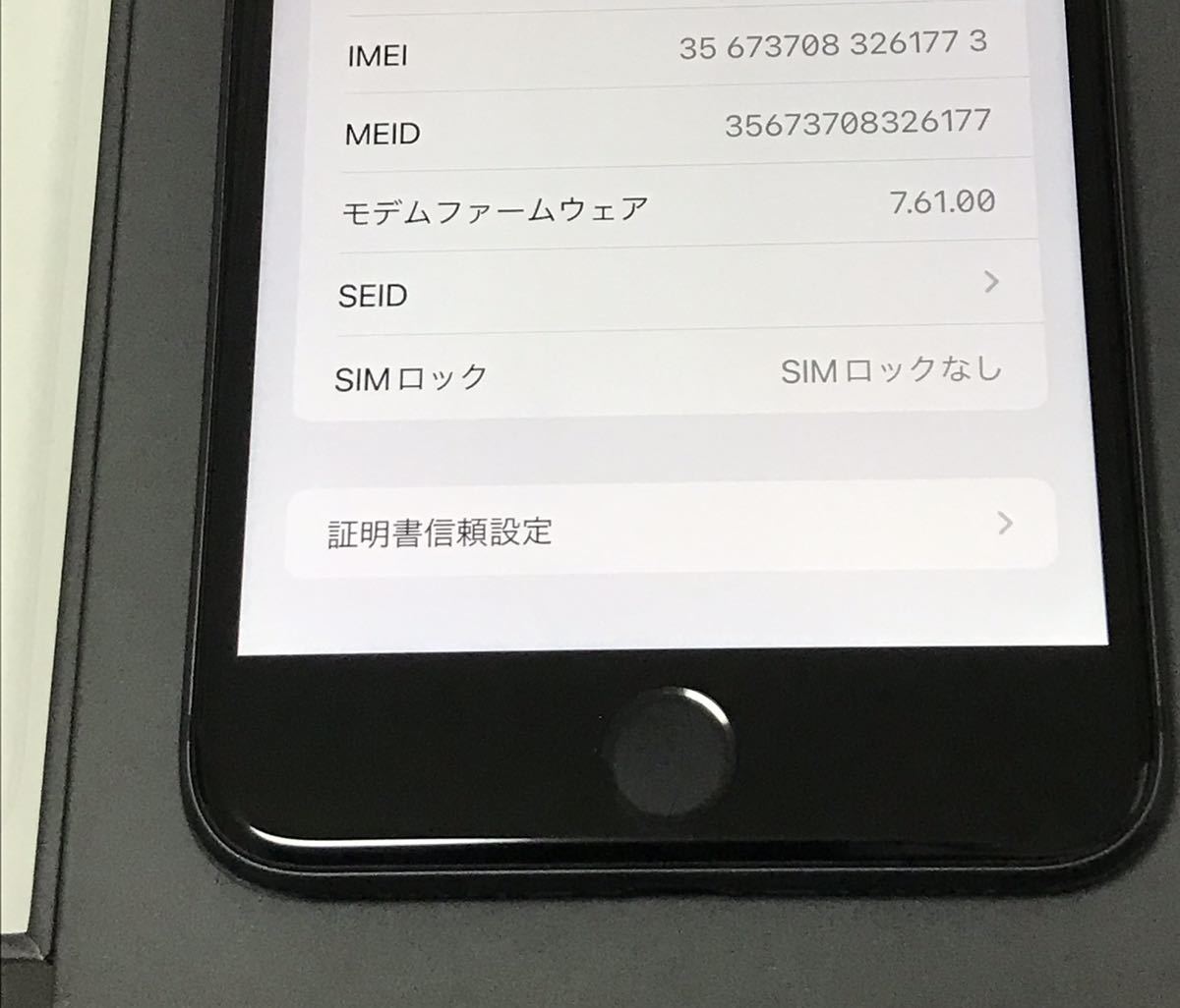 美品100%】SIMフリーiPhone8 Plus iPhone8plus 256GB GRAY アイフォン8