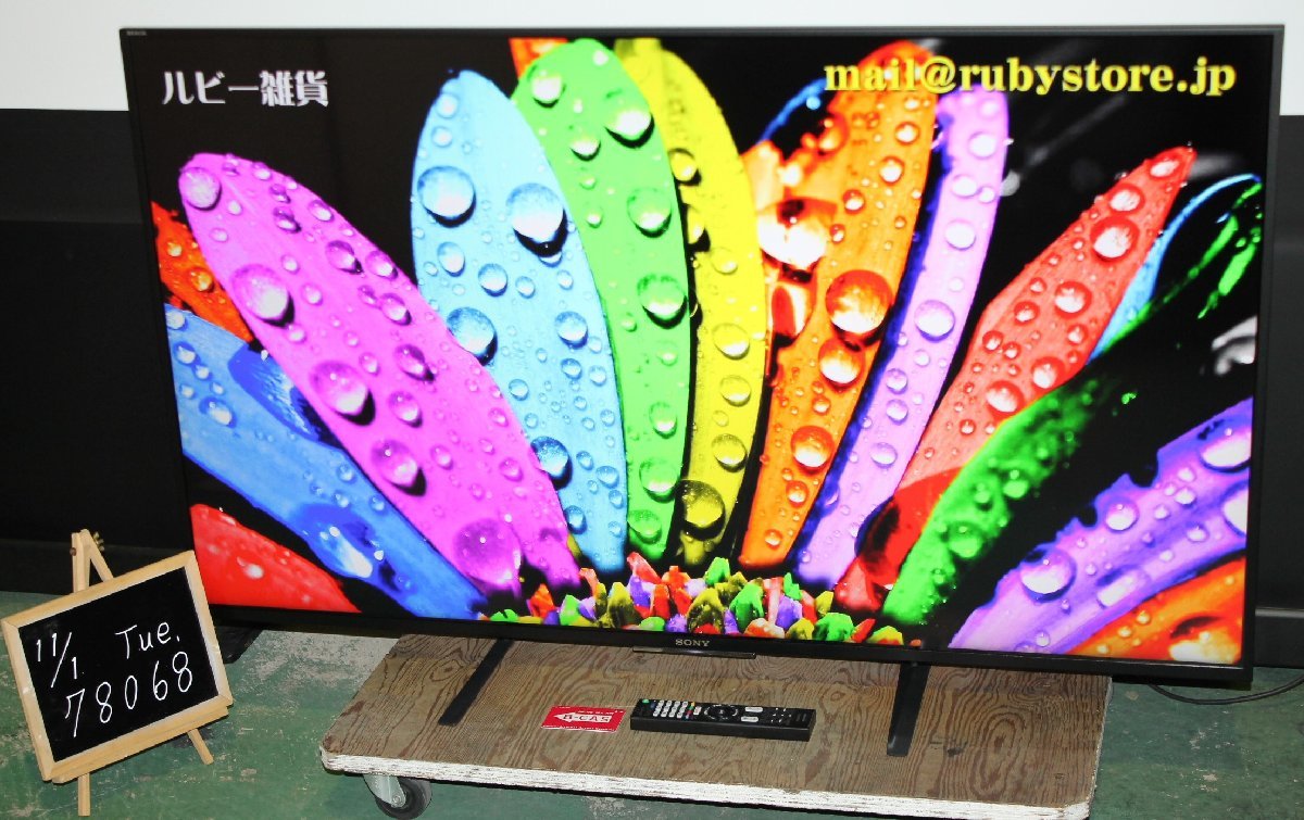SONY ジャンク BRAVIA 4K対応 &frasl;BS KJ-55X85L 78068★SONY 55型4K液晶テレビ KJ-55X8500C (9) 【1円スタート！/BRAVIA/4K液晶/Android TV/Bluetooth/外付けHDD/純正リモコン付】
