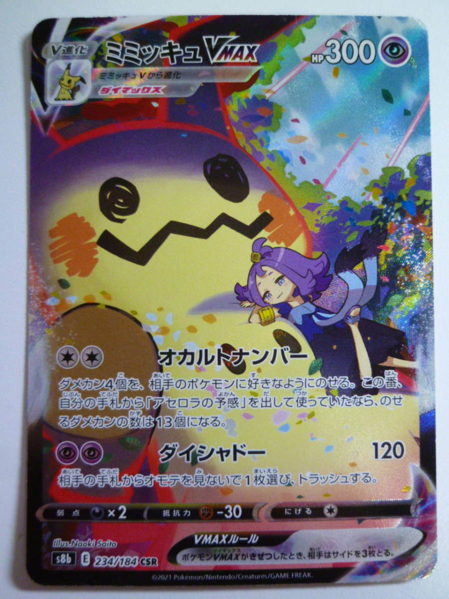 i-img640x480-17333897483416tqxmpn24342