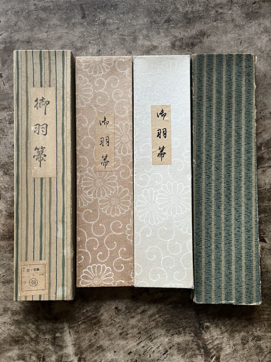 茶道具 炭道具 | 灰道具 三本組 灰匙セット 火箸4個 灰