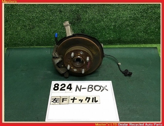安い，最新作 JF3 N-BOX G-L 前期 純正 左 フロント ナックル ASSY ハブ ブレーキ 51215-TTA-010(ホンダ用)｜売買されたオークション情報、yahooの商品情報をアーカイブ公開 - オークファン その他