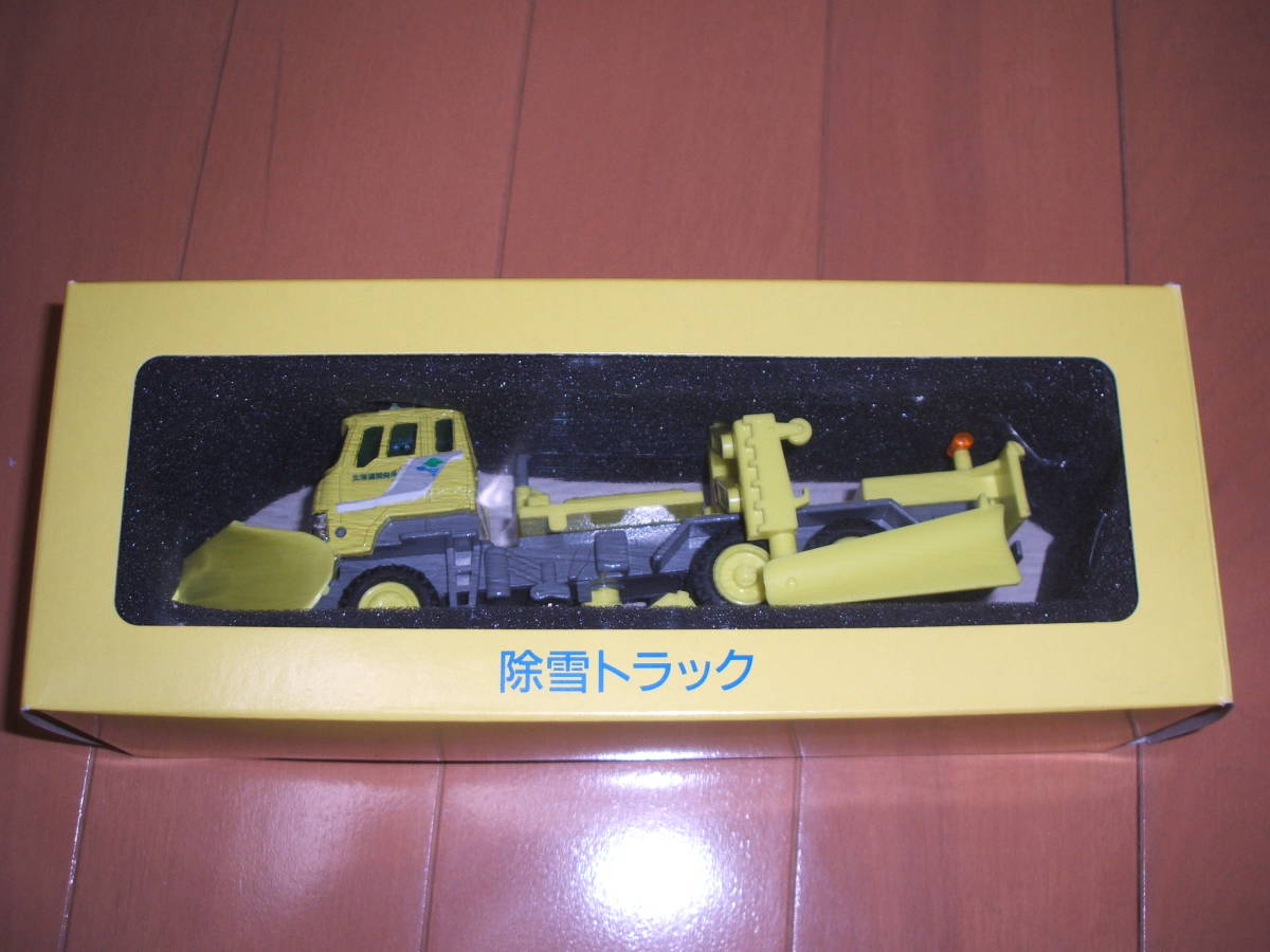 格安，お得 北海道開発局 除雪トラック(建設車両、作業車)｜売買されたオークション情報、yahooの商品情報をアーカイブ公開 - オークファン 建設車両、作業車