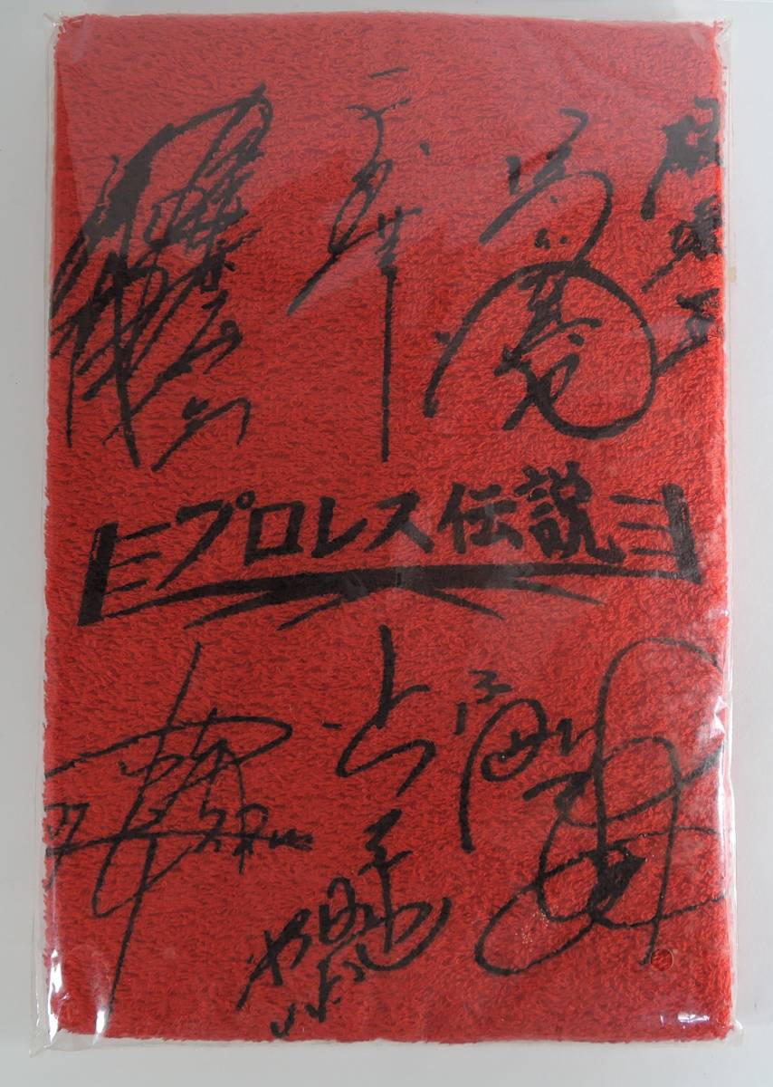 ☆B06□プロレス伝説 タオル□武藤敬司 橋本真也 蝶野正洋 プリント  