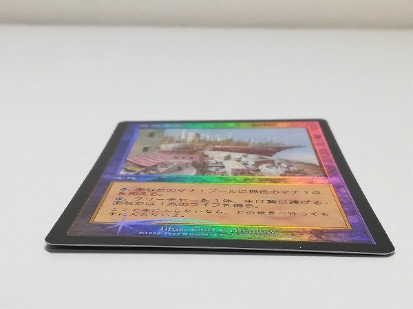 高級市場 高級市場 日本語FOIL メルカディアンマスクス 日本語FOIL