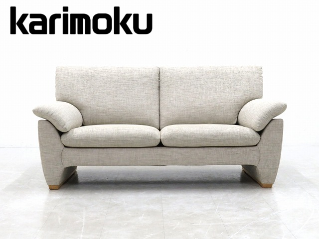 ☆roz309☆展示品☆karimoku☆カリモク☆UU28モデル☆高級☆平織布張
