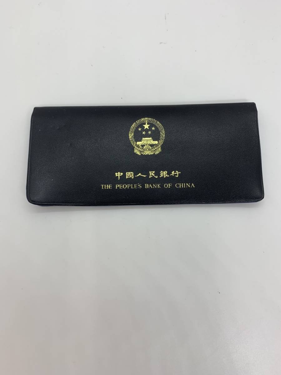⚠️訳あり 中国人民銀行 1980年 黒ケース ミントセット 黒ケース 1980年 ミントセット 中国人民銀行 7枚セット 1円スタート中華
