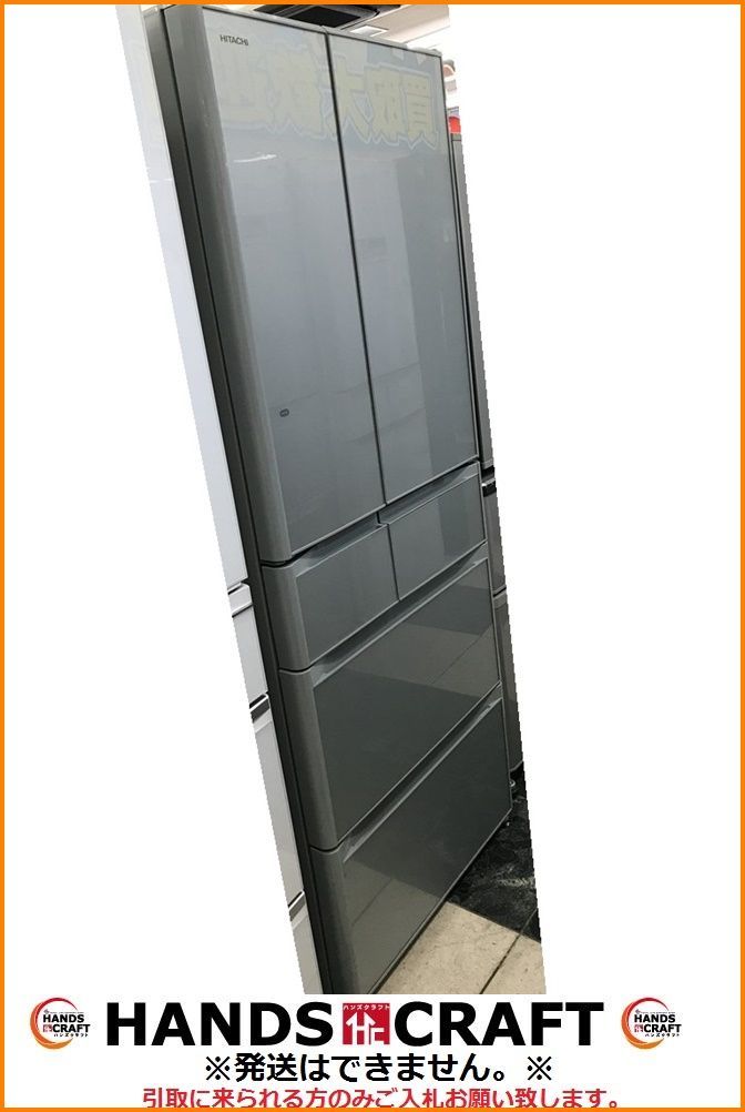 引取or近隣配送限定】日立 ノンフロン冷凍冷蔵庫 475L 中古 R-F48M1(XS