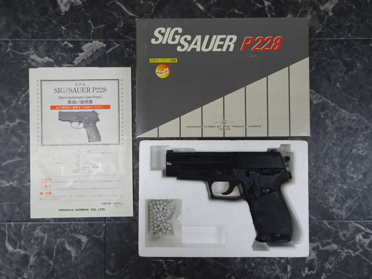 タナカ SIG SAUER P228 ジャンク ミリタリー】ガスガン タナカワークス SIG SAUER P228 ジャンク品 P228