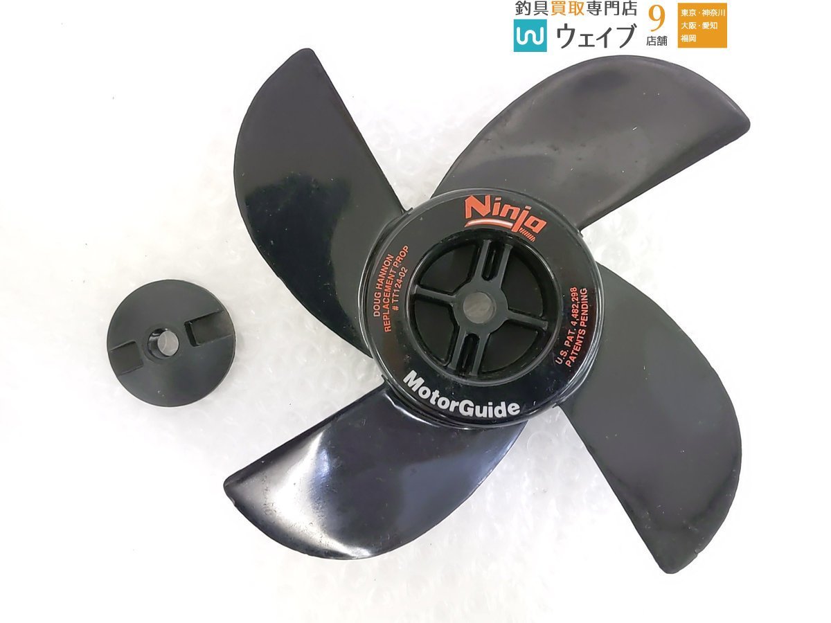 MotorGuide stealth250 25lbs.フットコンエレキ