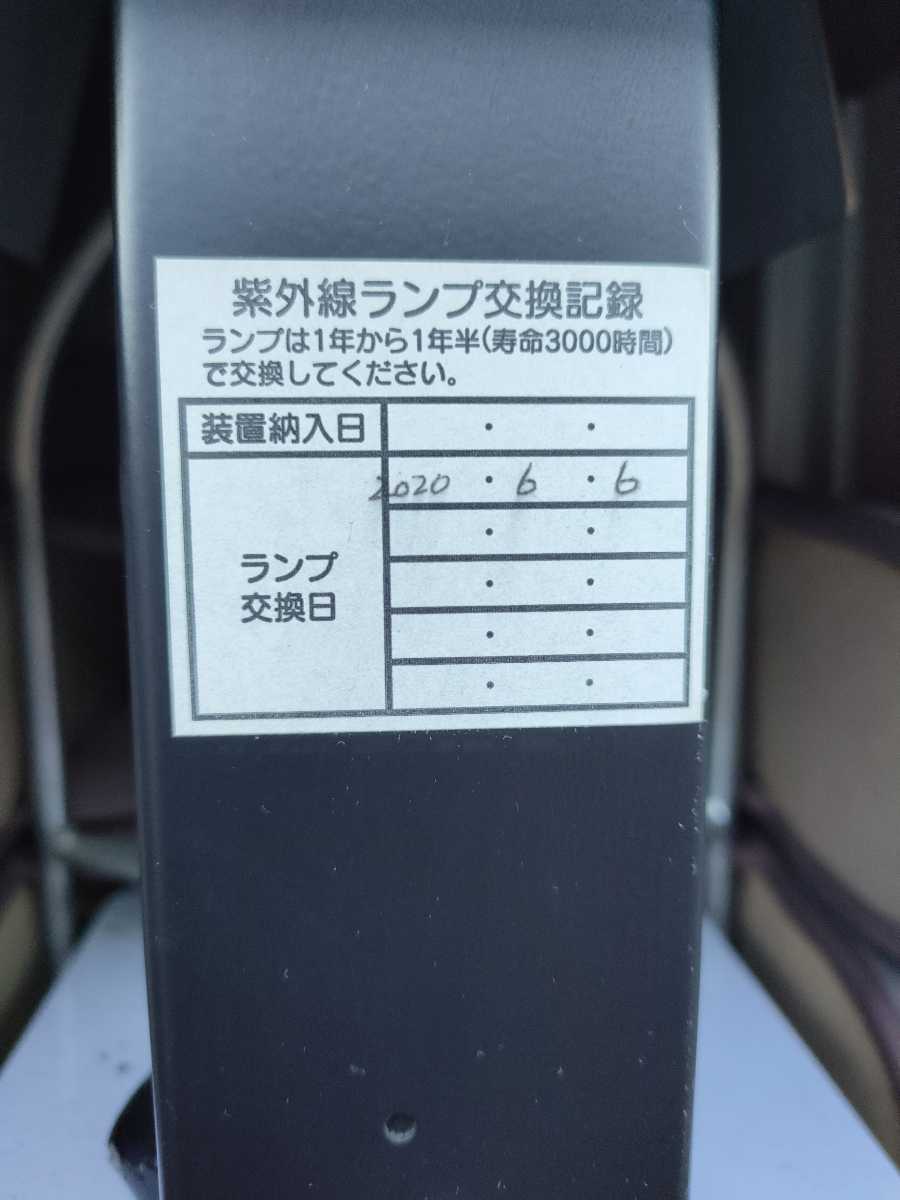 全自動 スリッパ殺菌 ディスペンサー SSDX IHIシバウラ 動作品 殺菌機