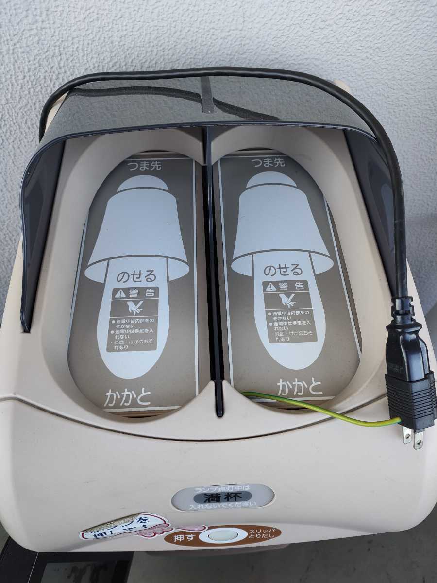 全自動 スリッパ殺菌 ディスペンサー SSDX IHIシバウラ 動作品 殺菌機