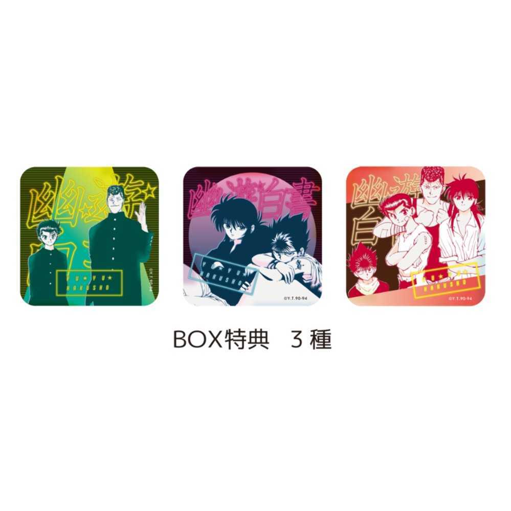 冨樫義博展 アートコースター全種セット BOX 冨樫義博展 -PUZZLE- 幽