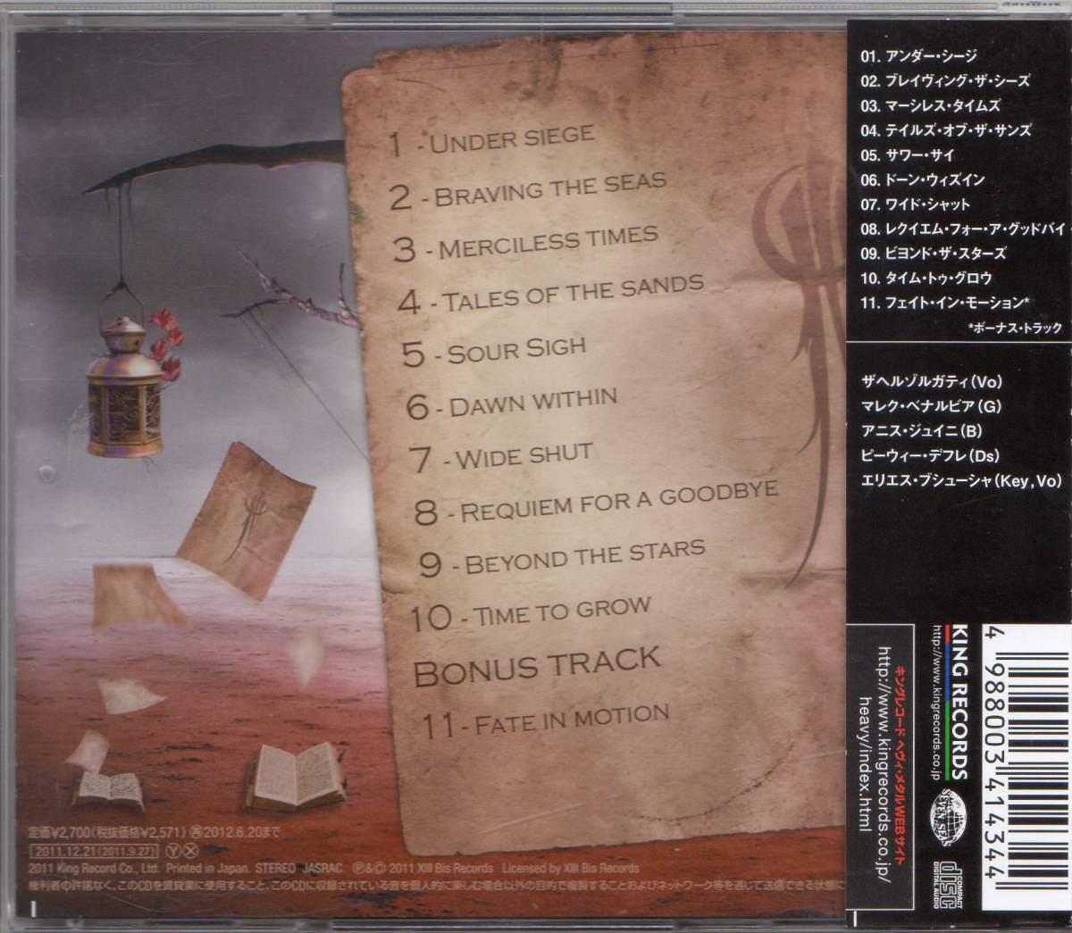 ☆激レア MYRATH /TALES OF THE SANDS 国内盤、帯付、廃盤
