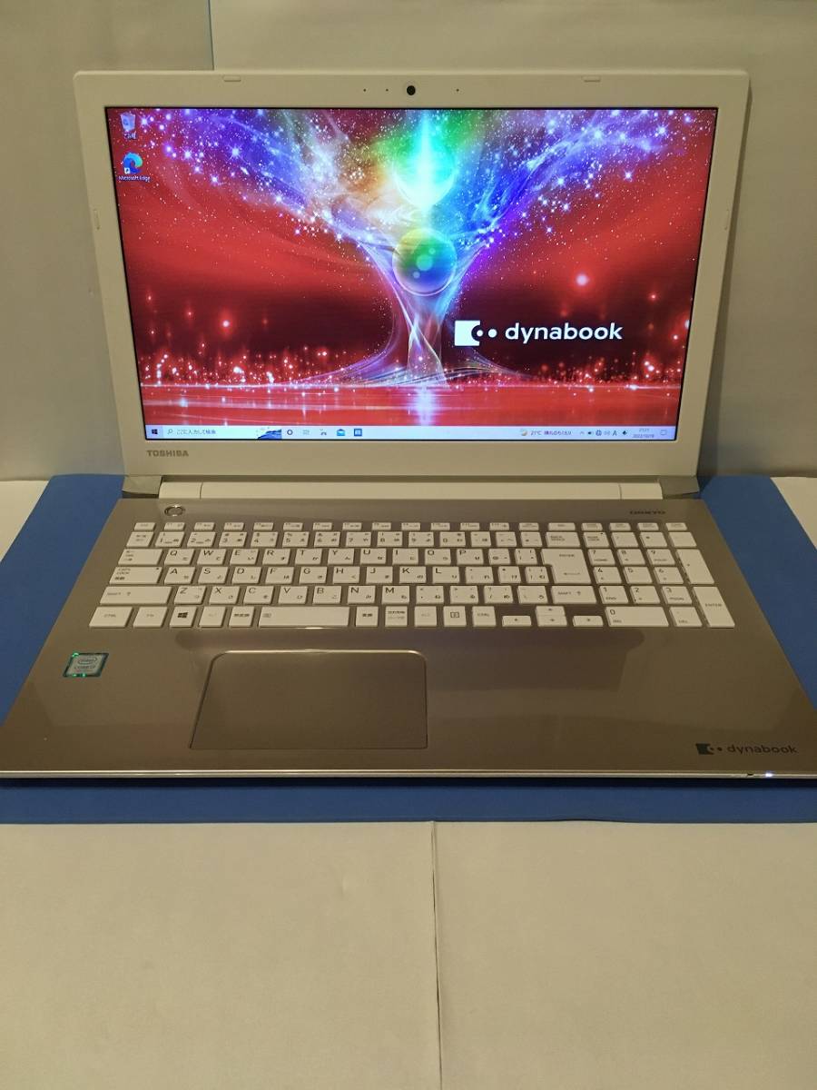 第7世代 Core i7】Toshiba Dynabook T65 T65/EG PT65EGP-SJA Office