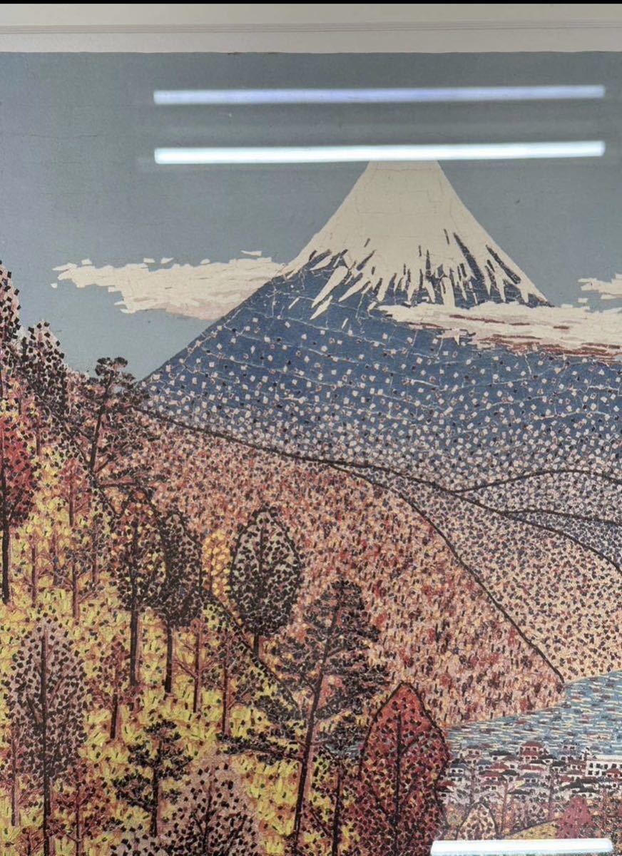 真作 保証書付き 山下清 「日本平よりの富士」 リトグラフ 170/300