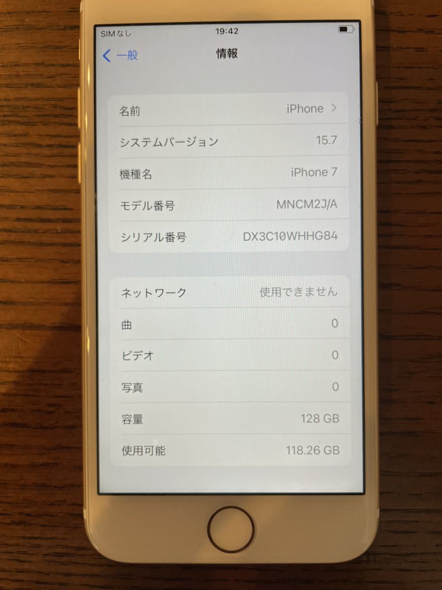 iPhone7 ゴールド 128GB iPhone ワイモバイル　SIMフリー IMEI判定◯ 中古　美品　初期化済 128GB 0 iPhone 32GB⁄128GB Good iphone7