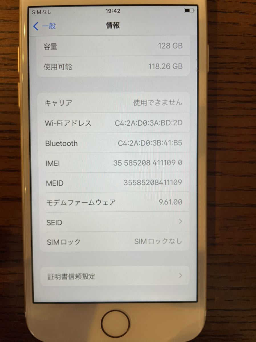 iPhone7 ゴールド 128GB iPhone ワイモバイル　SIMフリー IMEI判定◯ 中古　美品　初期化済 128GB 0 iPhone 32GB⁄128GB Good iphone7