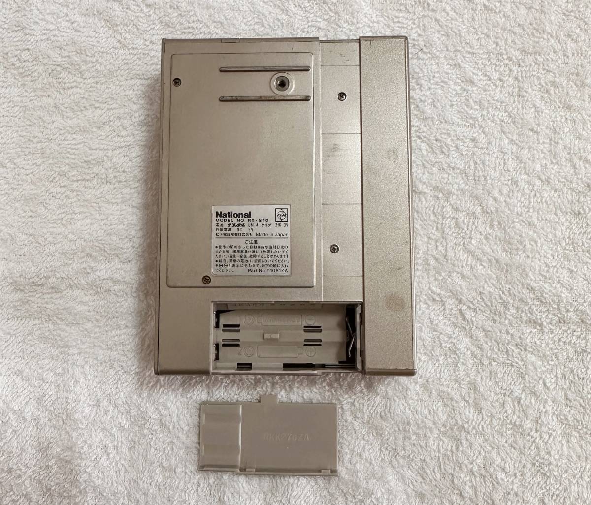 National ナショナル カセットプレーヤー RX-S40 当時物 Yahoo